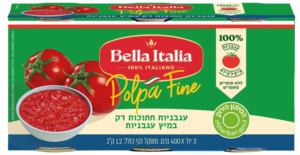 עגבניות חתוכות דק