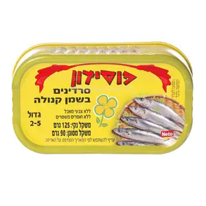 סרדינים בשמן קנולה
