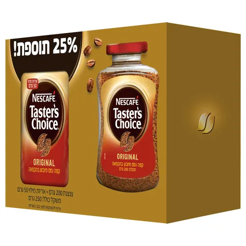 נסקפה טייסטרס צויס מארז 8*200ג'+50ג'