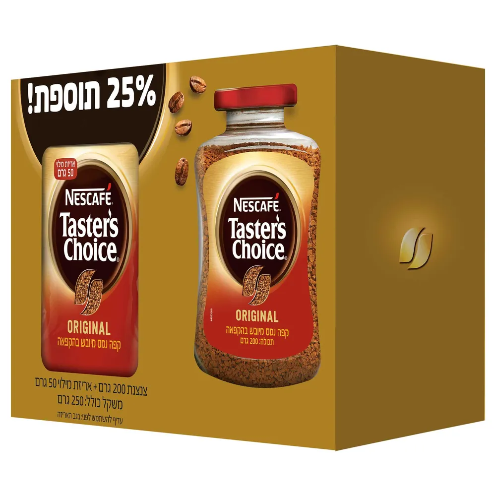 נסקפה טייסטרס צויס מארז 8*200ג'+50ג'