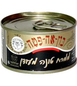 טונה ממרח מעודן יונה 100 ג'