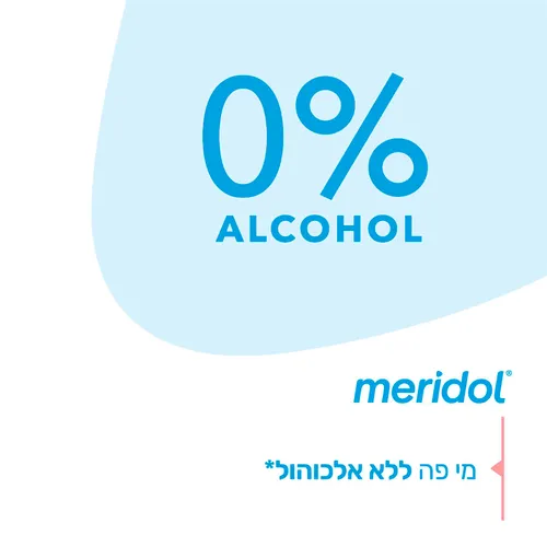 מרידול שטיפה דנטלית 400 מל