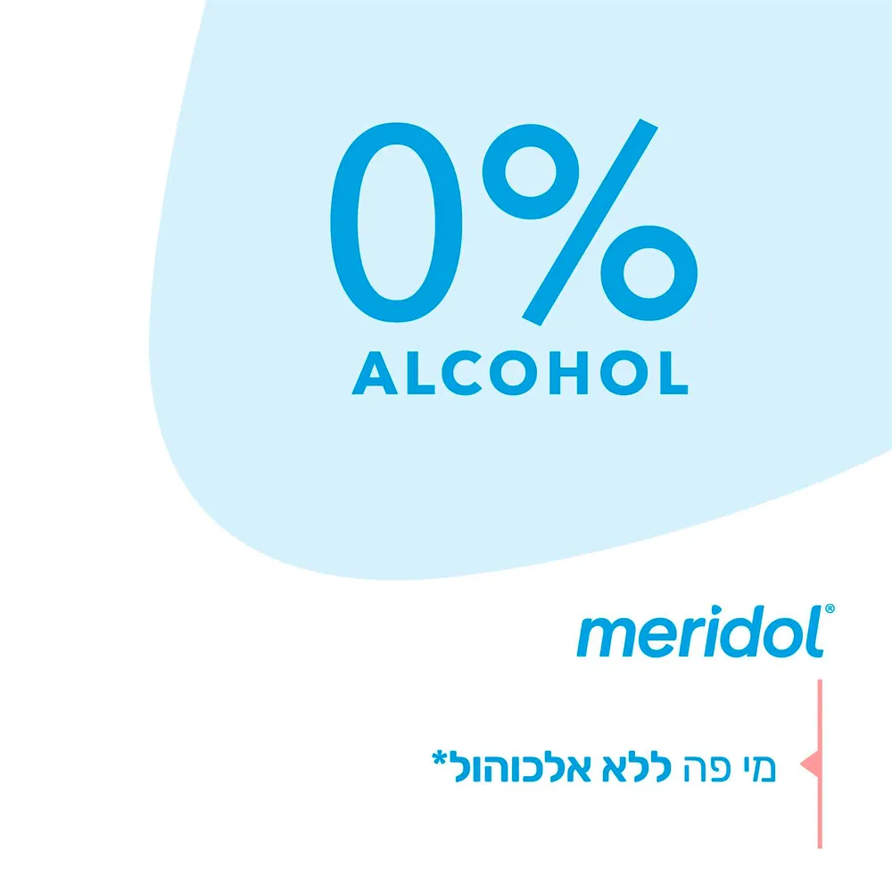 מרידול שטיפה דנטלית 400 מל