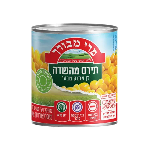 תירס מהשדה פרי מבורך 400 גרם