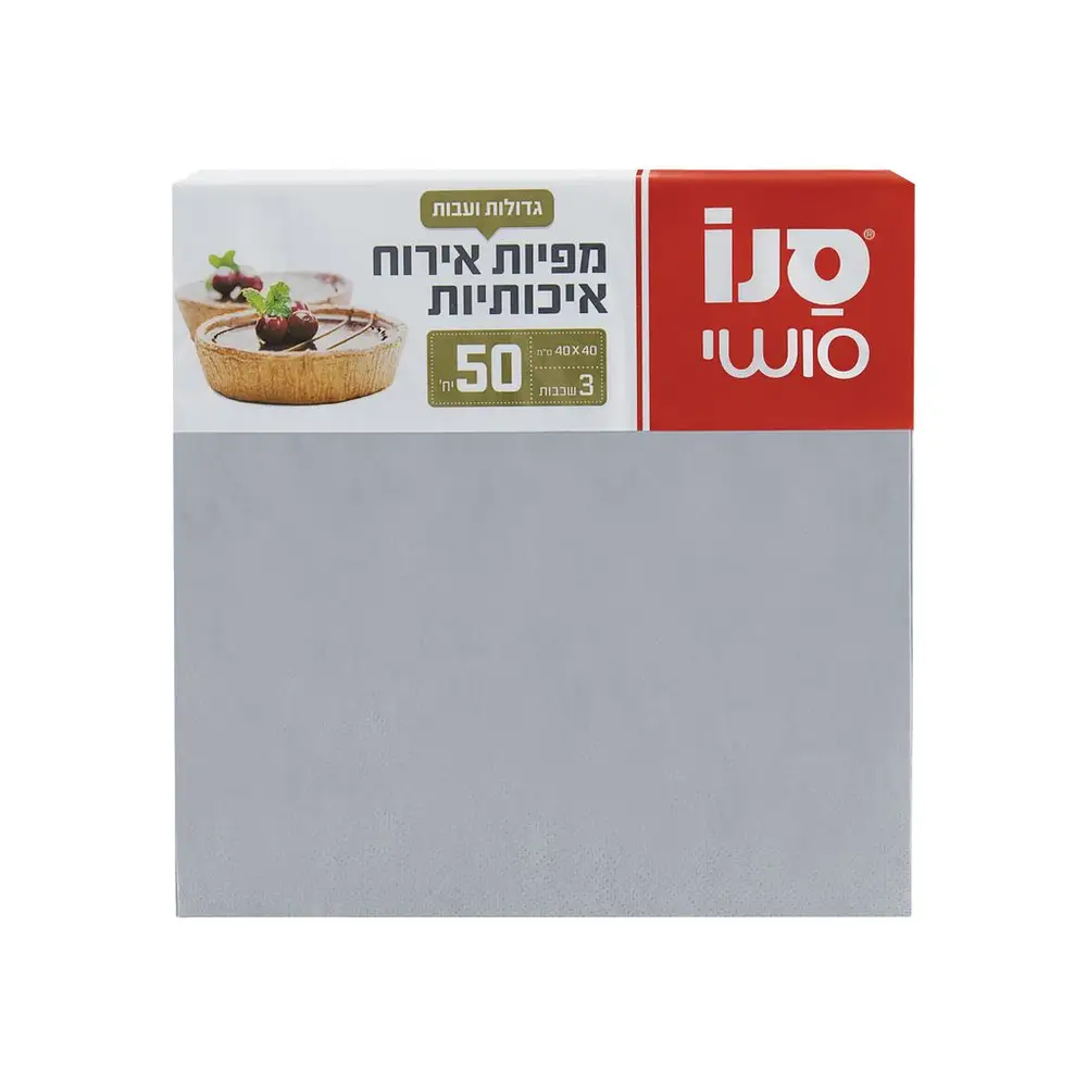 מפיות אירוח איכותיות גדולות ועבות 3 שכבות סנו סושי