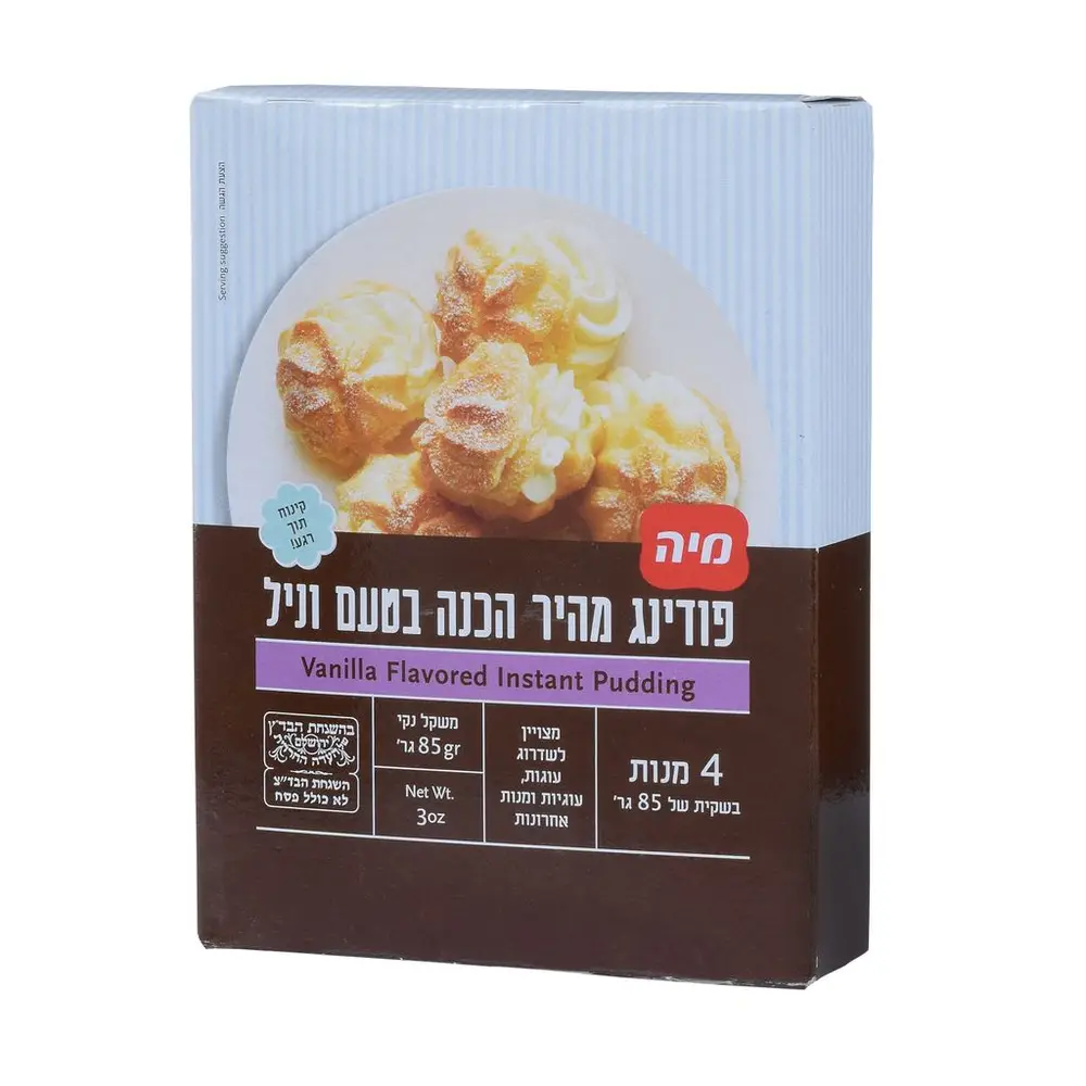 פודינג וניל 85 ג' מיה