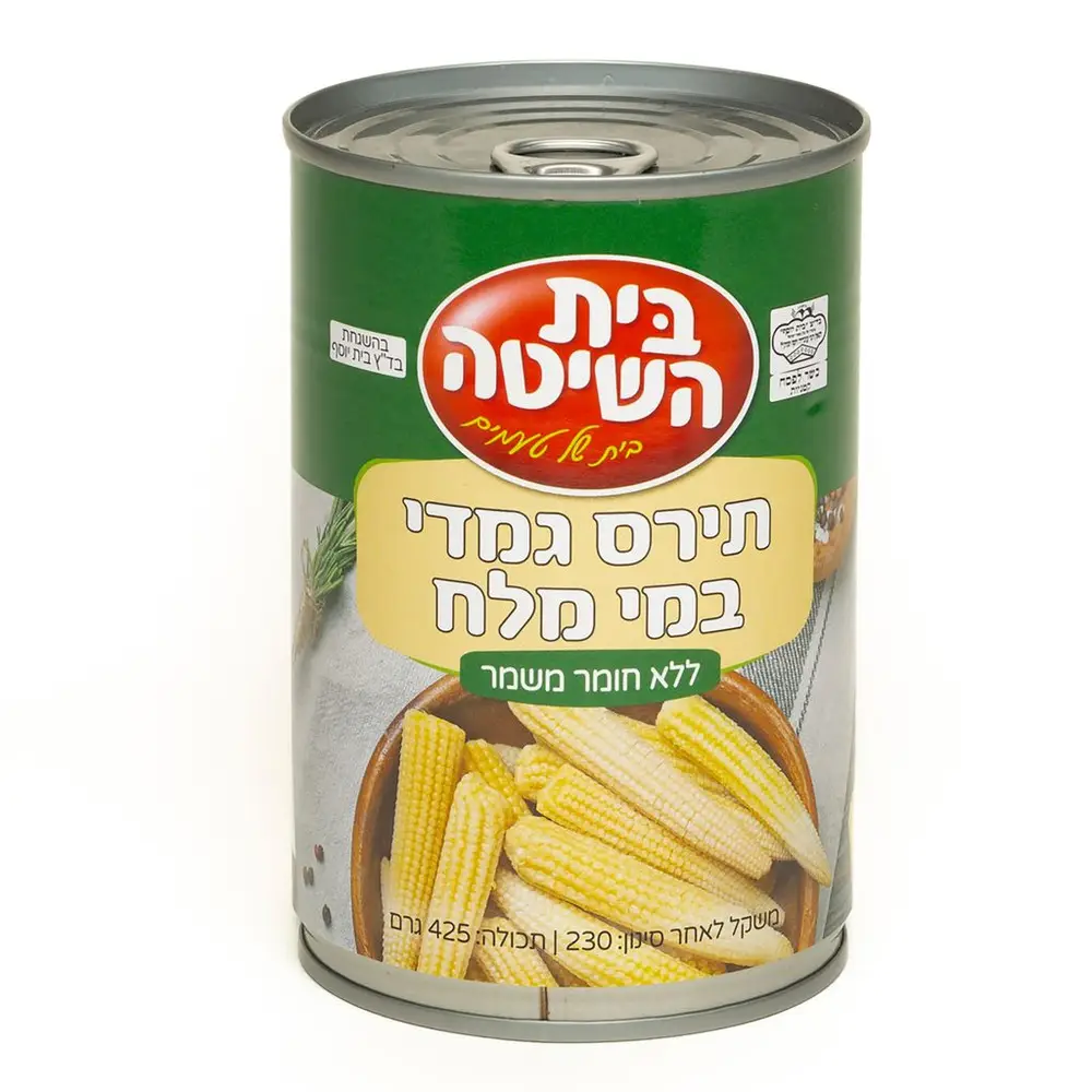 בית השיטה תירס גמדי 12*230ג