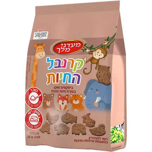 קרנבל חיות 250 גרם