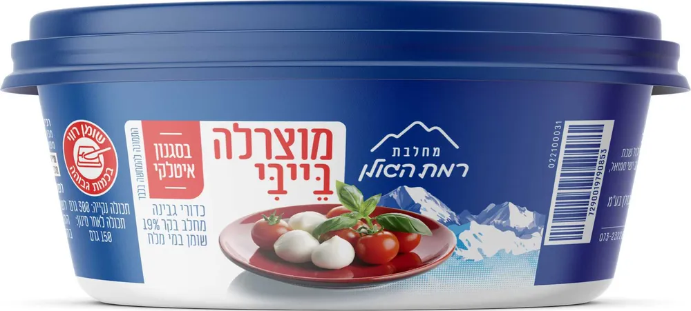 כדורי מוצרלה בייבי 19% 250 גר