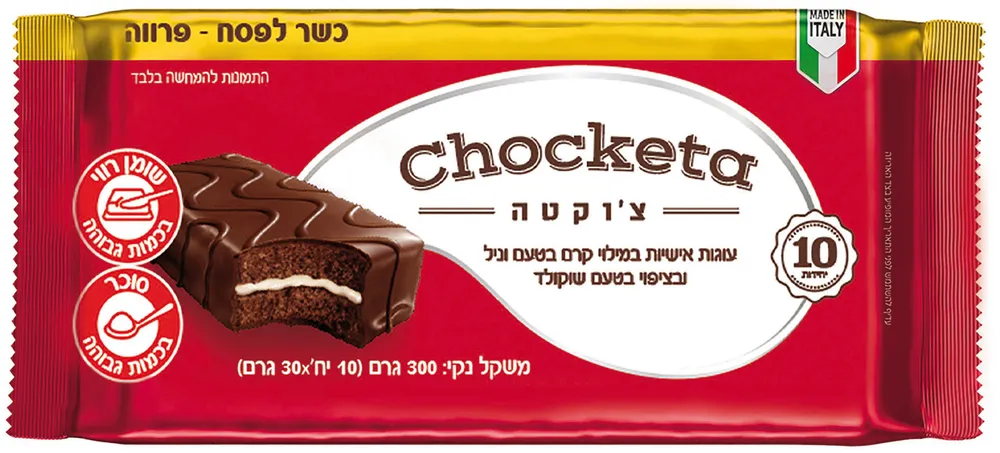 עוגות אישיות צ'וקטה פרווה כשל"פ