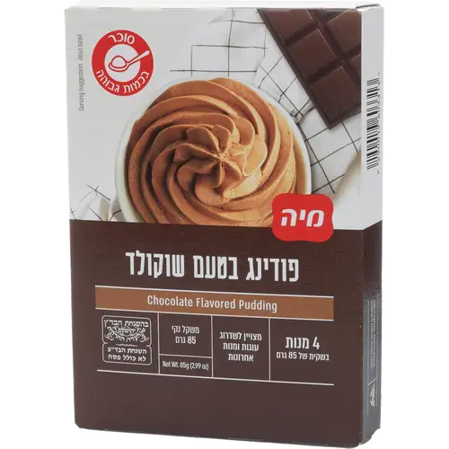 פודינג בטעם שוקולד