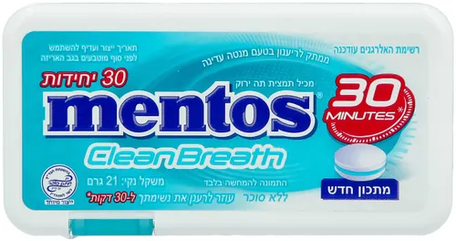 סוכריות מנטוס מנטה עדינה ללא סוכר