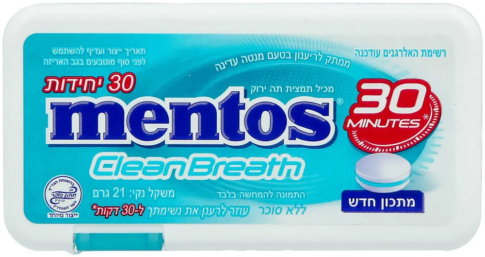 סוכריות מנטוס מנטה עדינה ללא סוכר
