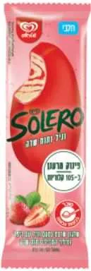סולרו טעם תות