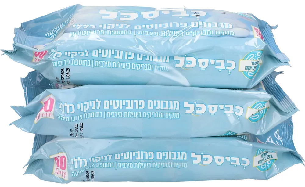 מגבונים לניקוי כללי בייבי, 150 יחידות