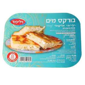 מאפה בורקס מים תורכי גבינה