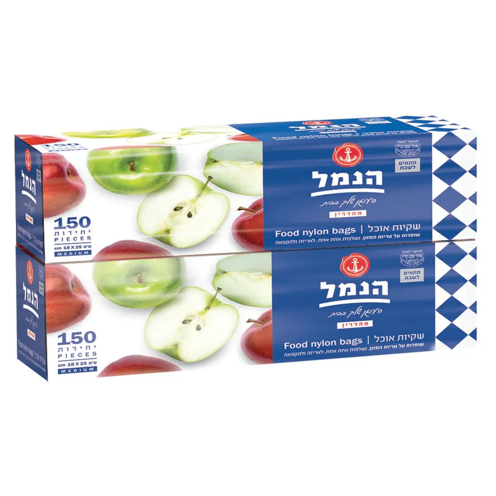 שקיות אוכל ארוז הנמל 150X2יח'