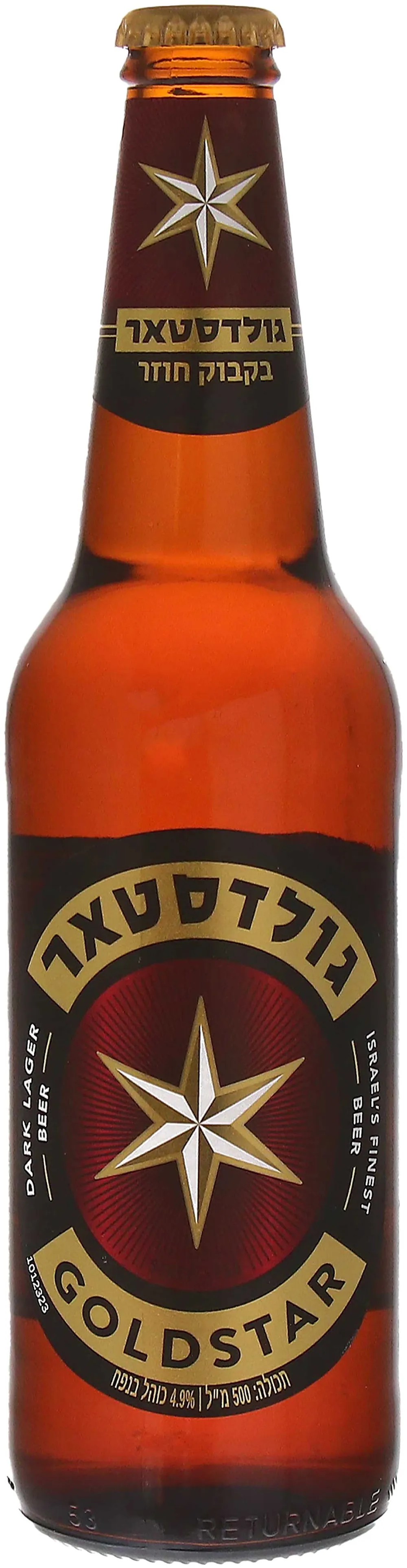 בירה גולדסטאר חוזר 500 מל