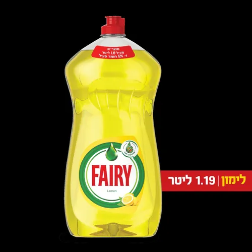 פיירי לימון 1.19 ליטר