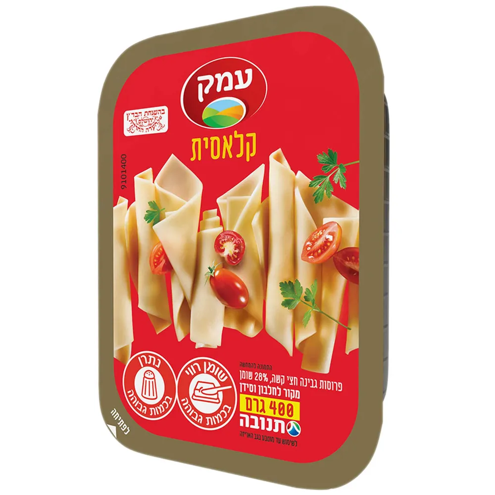 גבינת עמק קופסה פרוס 28% 400 ג בדצ
