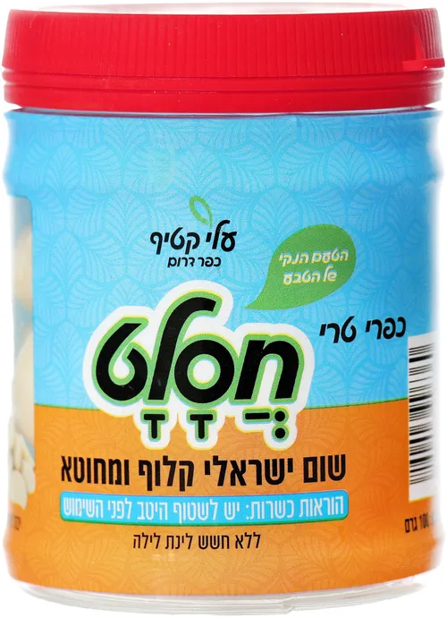 שום - צנצנת