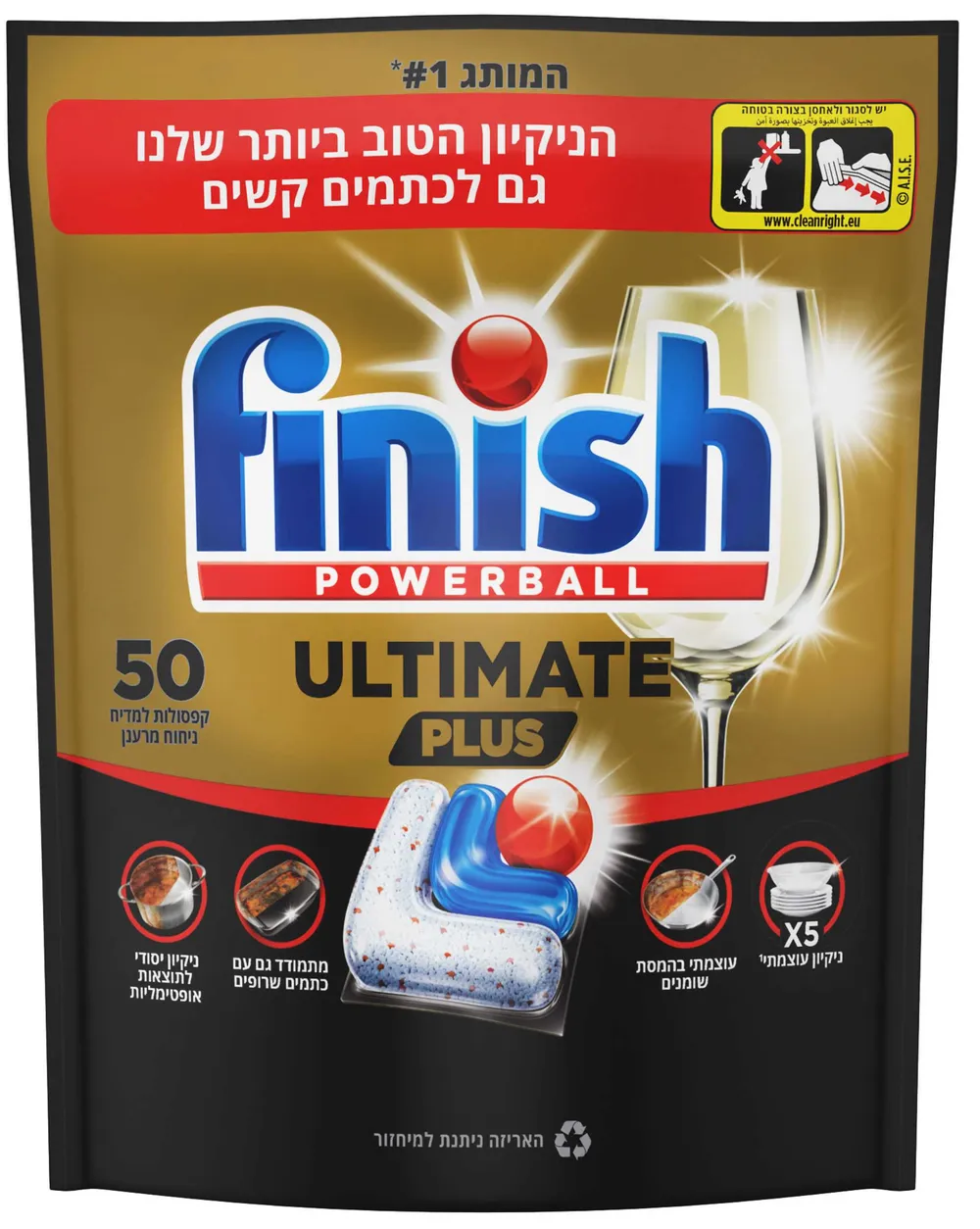 פיניש אולטימייט פלוס 50 יח
