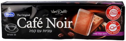 מרבה עוגיות עם זיגזוג בטעם קפה