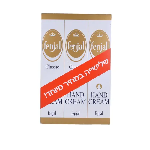פנג'ל קרם ידיים מארז 80X3מל