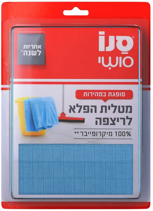 סנו סושי מטלית פלא לרצפה מיקרופייבר