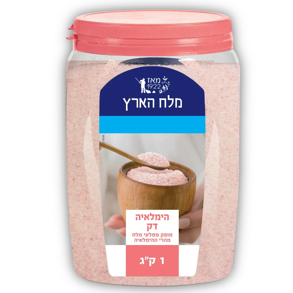 מלח ההימלאיה דק 1 קג