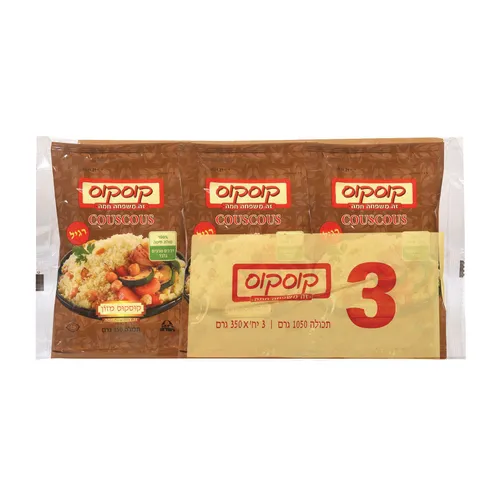 קוסקוס רגיל מארז 350X3ג' קוסקוס מזון