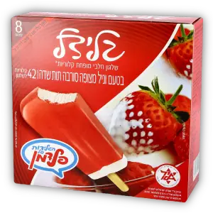 מאגדת גלידל וניל מצופה תות