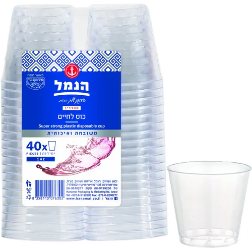 הכוס לחיים 1oz
