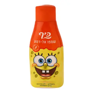 כיף בוב ספוג שמפו אלדמע