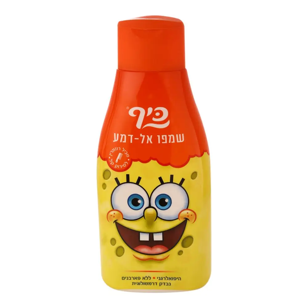 כיף בוב ספוג שמפו אלדמע