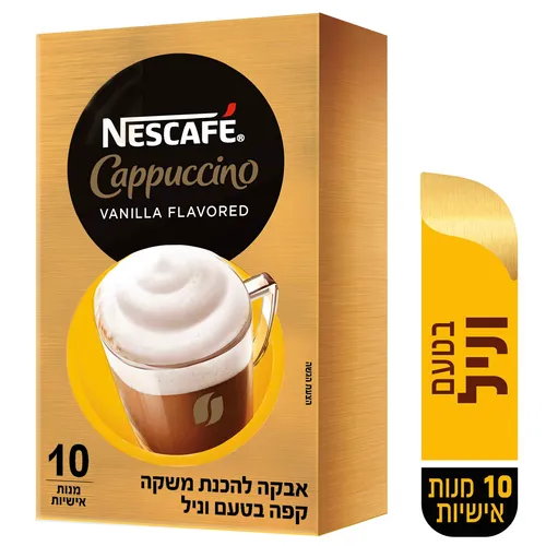 נסקפה קפוצ'ינו וניל