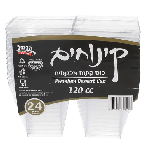 כוס קינוח 120 מל קריסטל 24 יח'
