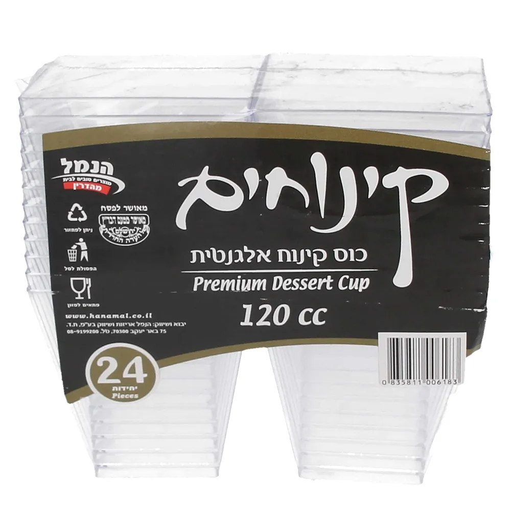 כוס קינוח 120 מל קריסטל 24 יח'