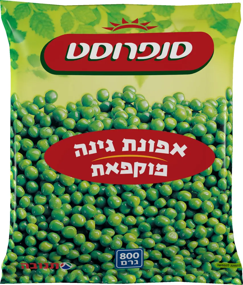 אפונת גינה סנפרוסט 800ג'