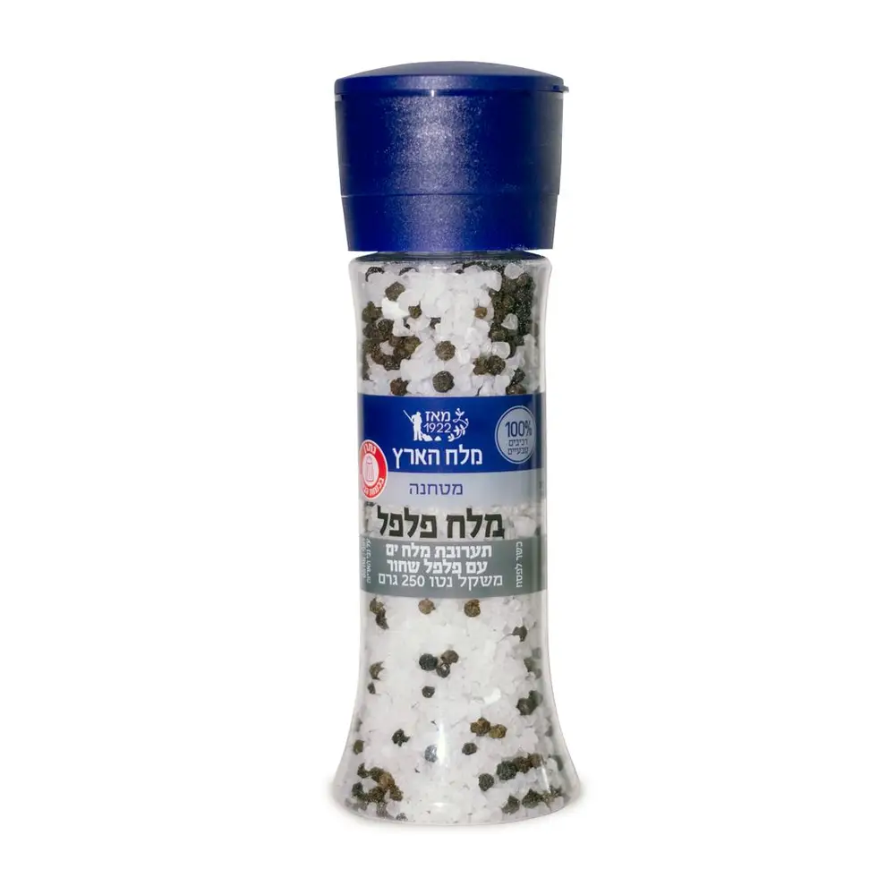 מטחנה מלח פלפל 250 גר'