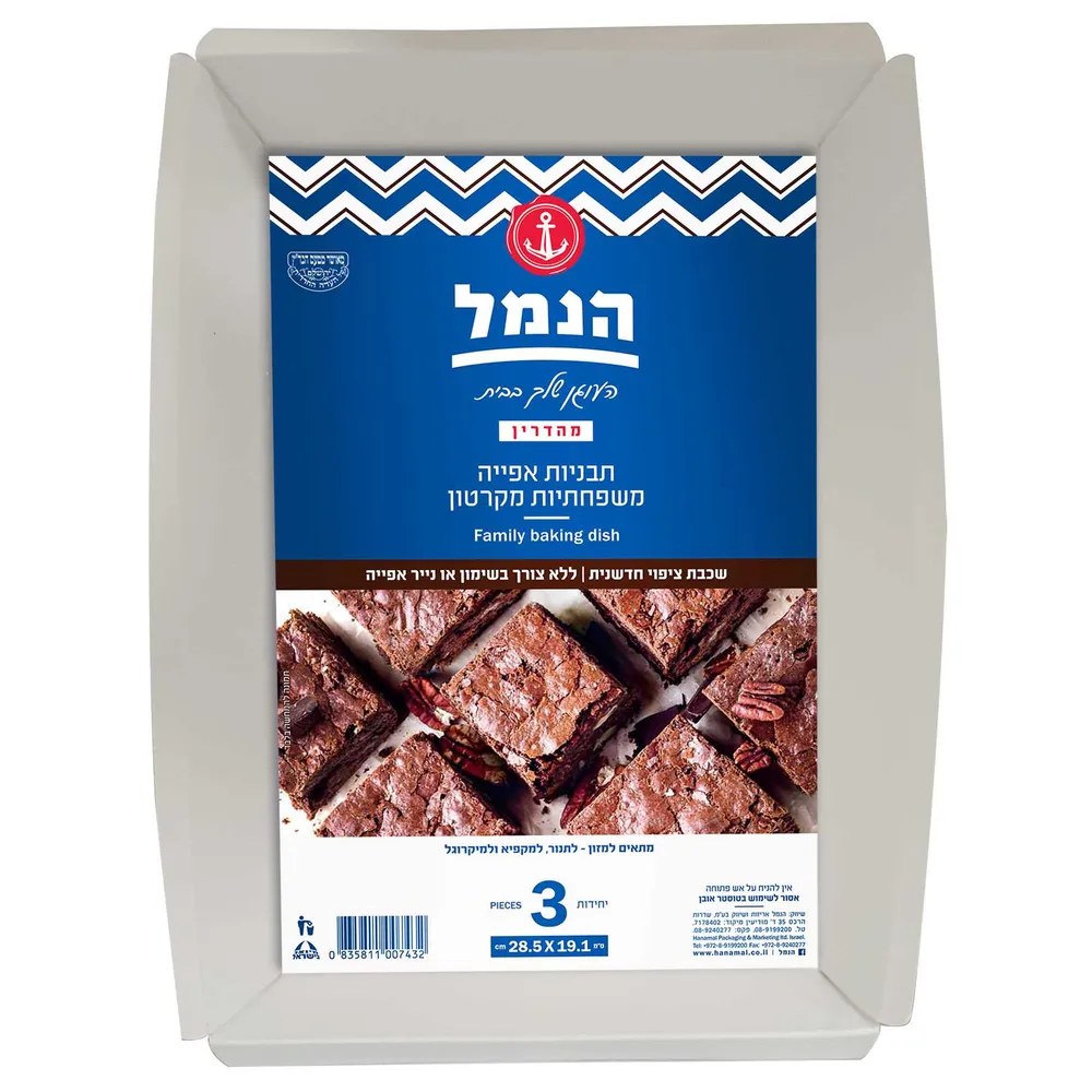 תבנית משפחתית 3 יח'