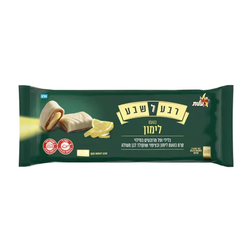 רבע לשבע לימון
