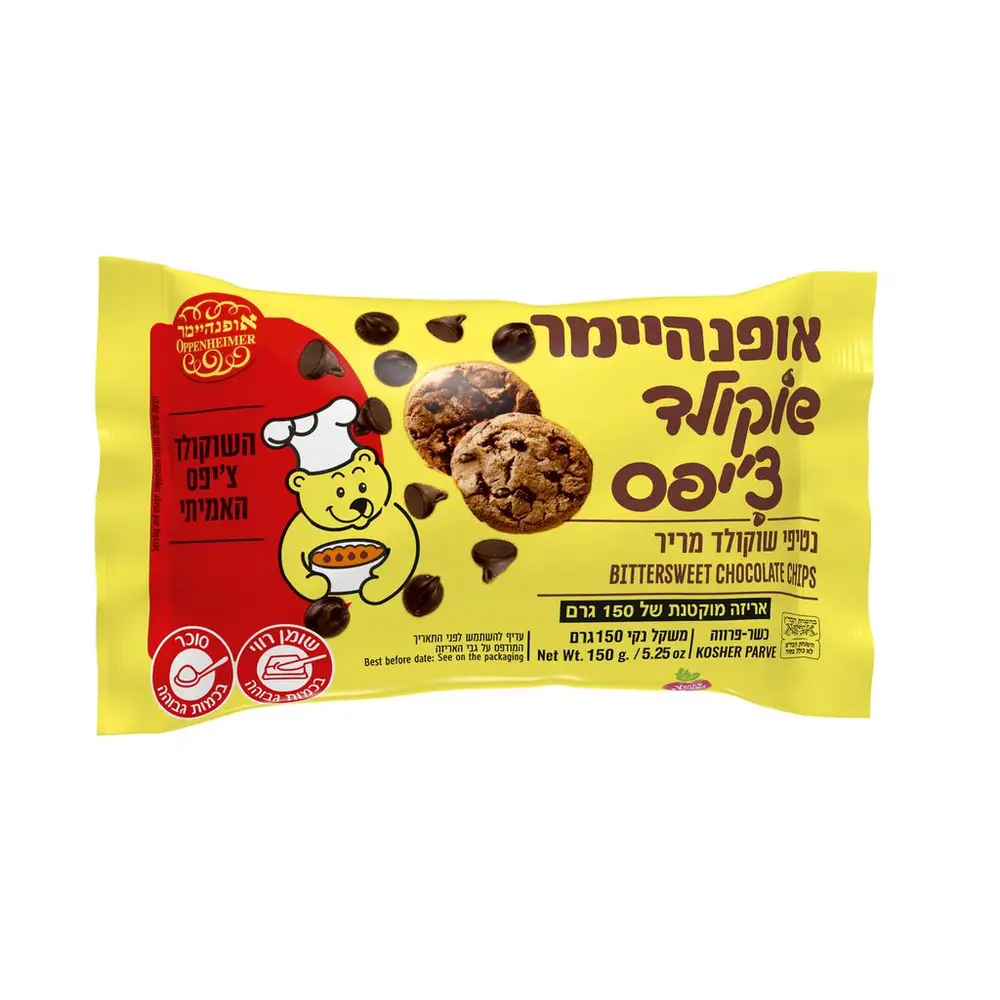 שוקולד צ'יפס 150 גרם