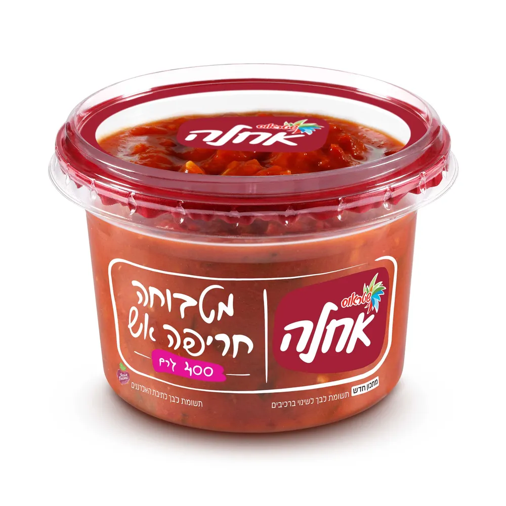 מטבוחה מרוקאית חריפה 400 גר'
