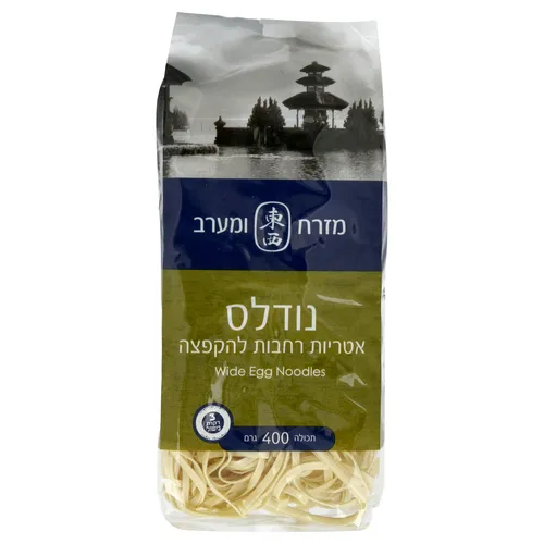 אטריות ביצים רחבות 400 גרם