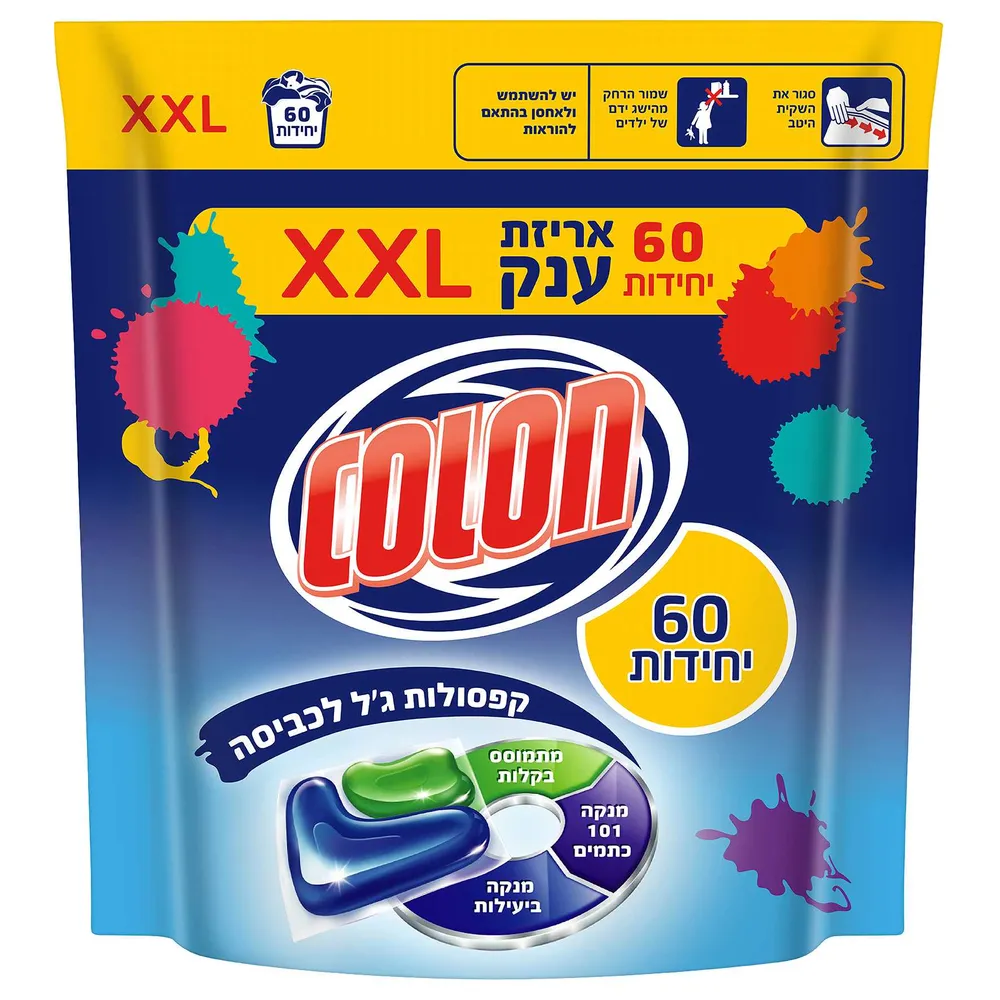 קולון קפסולות ג'ל 60 יח
