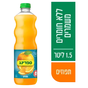 ספרינג תפוזים 1.5 ל' 3