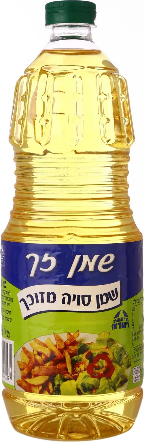 שמן סויה זך 920 מל שמן תעשיות
