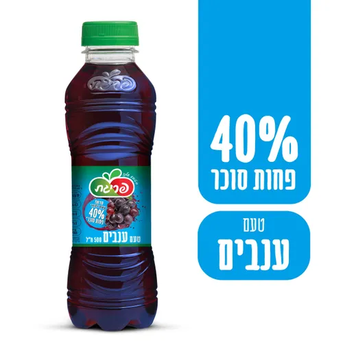פריגת משקל ענבים 40% פחות סוכר 500 מל