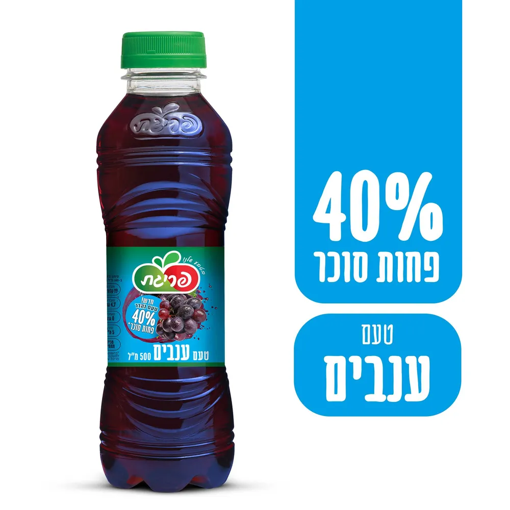 פריגת משקל ענבים 40% פחות סוכר 500 מל